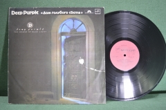 Винил, пластинка 1 lp "Дом голубого света, Дип Перпл". Deep Purple. Мелодия, 1988 г.