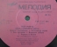 Винил, пластинка 1 lp "Дом голубого света, Дип Перпл". Deep Purple. Мелодия, 1988 г.