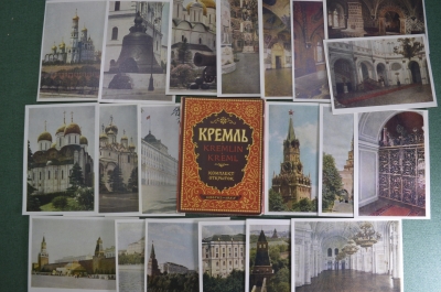 Открытки "Московский Кремль" (набор, 20 штук). Kremlin. Фото Ковригина. СССР, 1955 год.