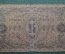 Бона, банкнота 25 рублей 1918 года. Совет Бакинского городского хозяйства. Баку. Серия АД-0228