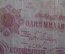 Бона, банкнота 1000000 рублей 1922 года. Азербайджанская советская республика. Один миллион. АП 0510