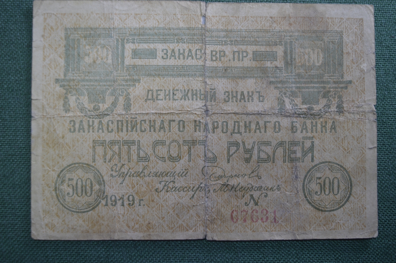 Купить Боны Мира На Авито