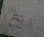Бона, банкнота 25000 рублей 1921 года. Расчетный знак РСФСР. Серия АВ-035. 