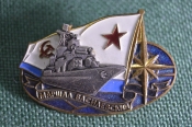 Знак, значок 