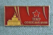Знак значок 