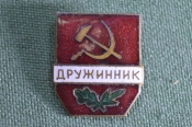 Знак значок 