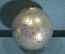 Елочная игрушка, украшение новогоднее "Шар золотой с узорами". 9,8 см. Толстое стекло. 