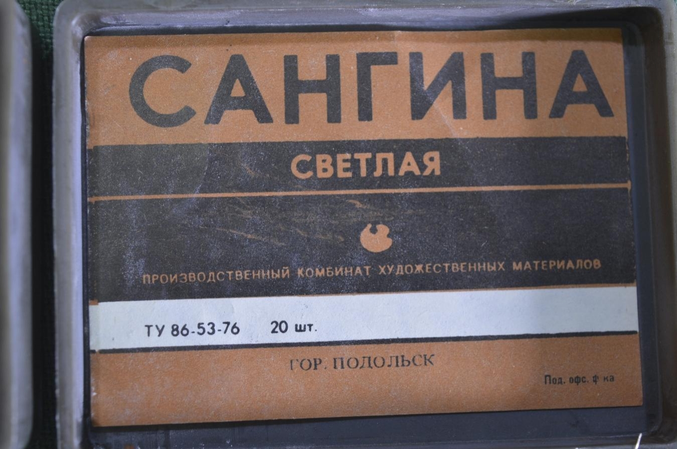 Купить Сангина светлая художественная для рисования. Набор в коробке ...