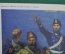 Плакат "Высадка революционного отряда Христо Ботева на болгарскую землю 17 мая 1986 года ". Болгария