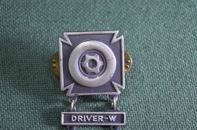 Знак с планкой "Водитель колёсной машины, водитель-механик". Driver - W. Армия США, USA.