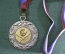 Медаль спортивная "2-е место, Чемпионат по бейсболу, Москва, 2003". Baseball Softball.