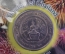 Монета 20 бат 1995 года. 80 лет Министерству по налогам и сборам. Блистер. Таиланд.