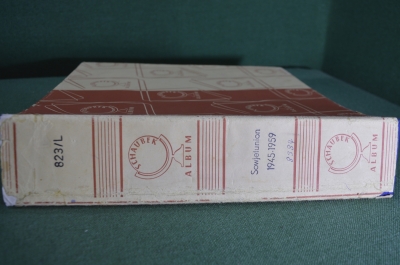 Иллюстрированный альбом для почтовых марок СССР "Schaubek 1945 - 1959". Германия.