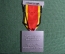 Стрелковая медаль, посвященная соревнованиям в Аппенцелле, Швейцария, 2005г.