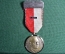 Медаль "Rudolf Minger Schiessen 1981-1955", Швейцария, 1971 год. Рудольф Мингер. 