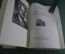 Книга "История моей жизни". А. Свирский. ОГИЗ, Москва, 1947 год. #A3