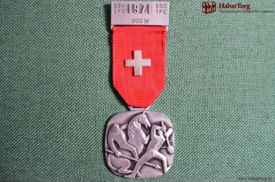 Медаль стрелковых состязаний, посвященная Битве при Санкт-Якобе на Бирсе, Швейцария, 1971 год. SSV
