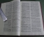 Словарь американских идиом. Спиерс. American Idioms Dictionary. "Русский язык". Москва 1991 год. #A5