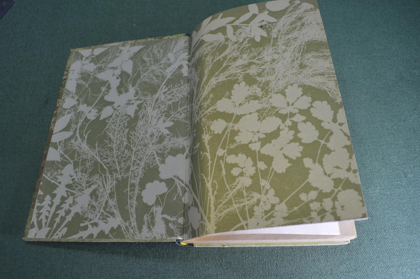 Купить Книга "В дебрях уссурийского края". В.К. Арсеньев. Гос. Изд ...