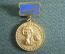 Медаль пямятная "Клавдия Шульженко, 1906 - 1984". Коробка.