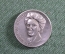 Медаль настольная, жетон "Роза Люксембург 1871 - 1919". Rosa Luxemburg. Металл.