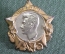 Знак, значок "Армия. Читательский. Юлиус Фучик". Lide Bdete ! Чехословакия.