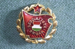 Знак, значок "Бригада социалистического труда". Szocialista Brigad. Венгрия.