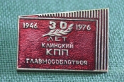 Знак, значок 