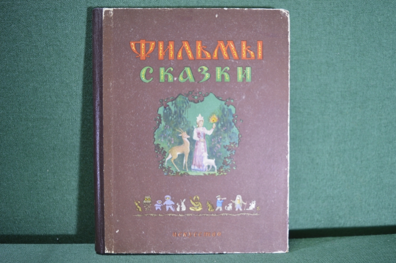 Купить Книга 