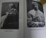 Книга "Жан-Батист Мольер. Комедии". Гос. Изд. Искусство, Москва, 1954 год. #A4