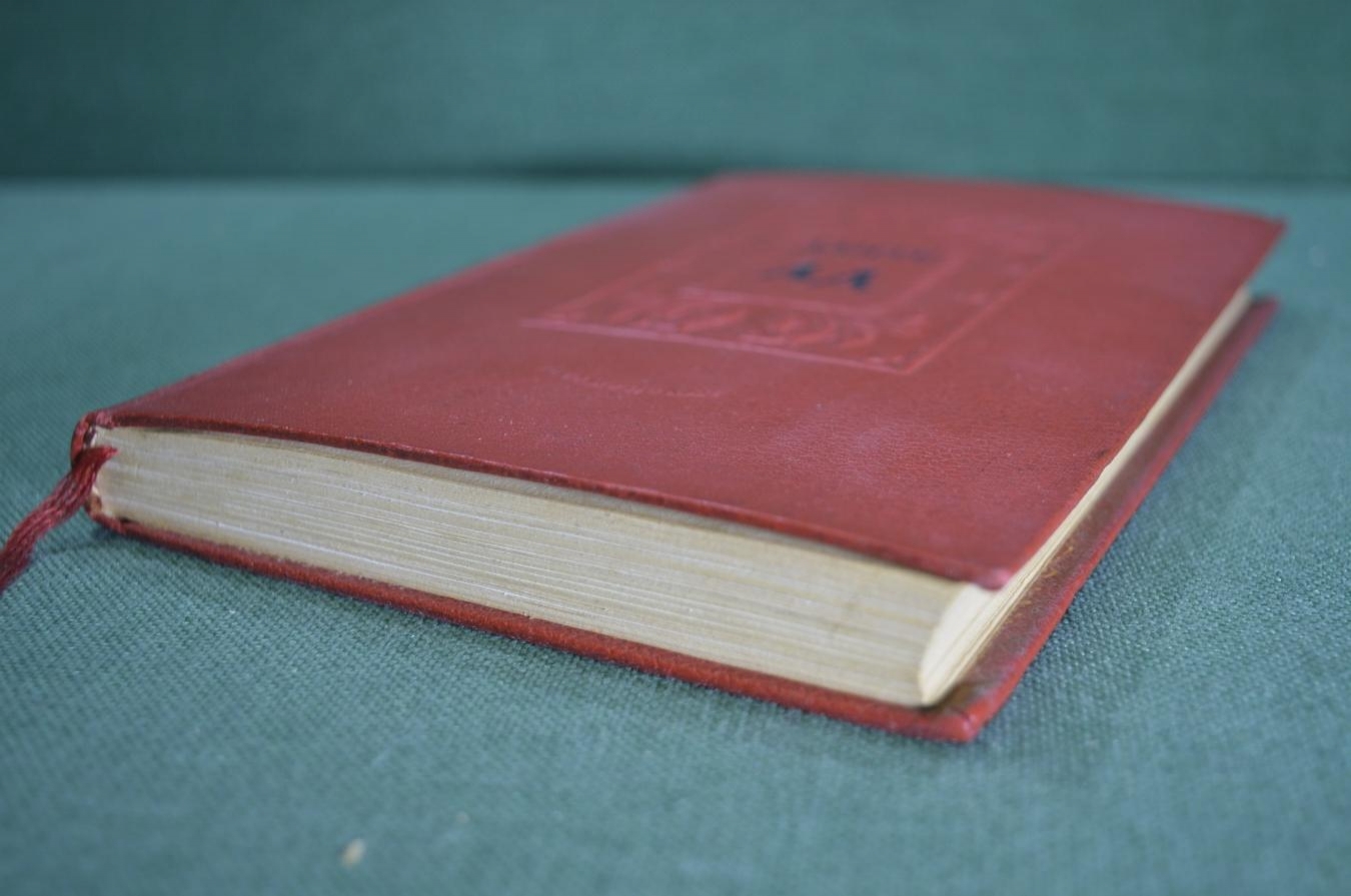 Купить Книга "Ад. Божественная комедия. Данте Алигьери". Гос.Изд ...