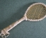 Елочная игрушка старинная "Теннисная ракетка". Теннис. Каталог. Подвес. Конец 1930 -х годов.