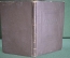 Книга "Страна Муравия". А. Твардовский. Гос.Изд. Художественная Литература. Москва, 1937 год. #K27