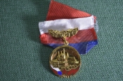 Знак значок с лентой 