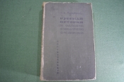 Книга 