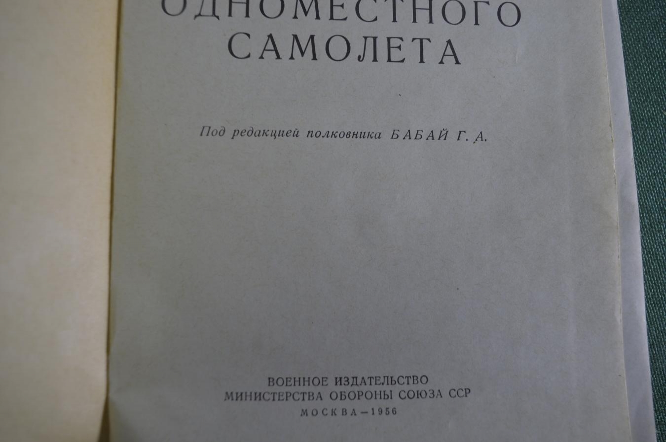 Купить Книга 