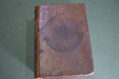 Книга старинная "Библия. Священное писание. Ветхий и Новый завет". 1879 год.