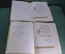Книга "Краткая энциклопедия домашнего хозяйства". В 2-х томах. СССР. 1959 год. #K23