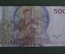 Бона банкнота 500 крон года. Швеция. 