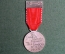 Стрелковая медаль "SINNBILD UNSERER FREIHEIT", Швейцария, 1967г.