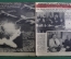 Советская газета «Front Illustrierte fur den Deutschen Soldaten», июнь 1942