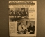 Советская газета «Front Illustrierte fur den Deutschen Soldaten», июнь 1942