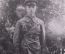 Фотография старинная "Военный в кожаном кителе и галифе". Комиссар. Фото, фотокарточка. 1935 год.