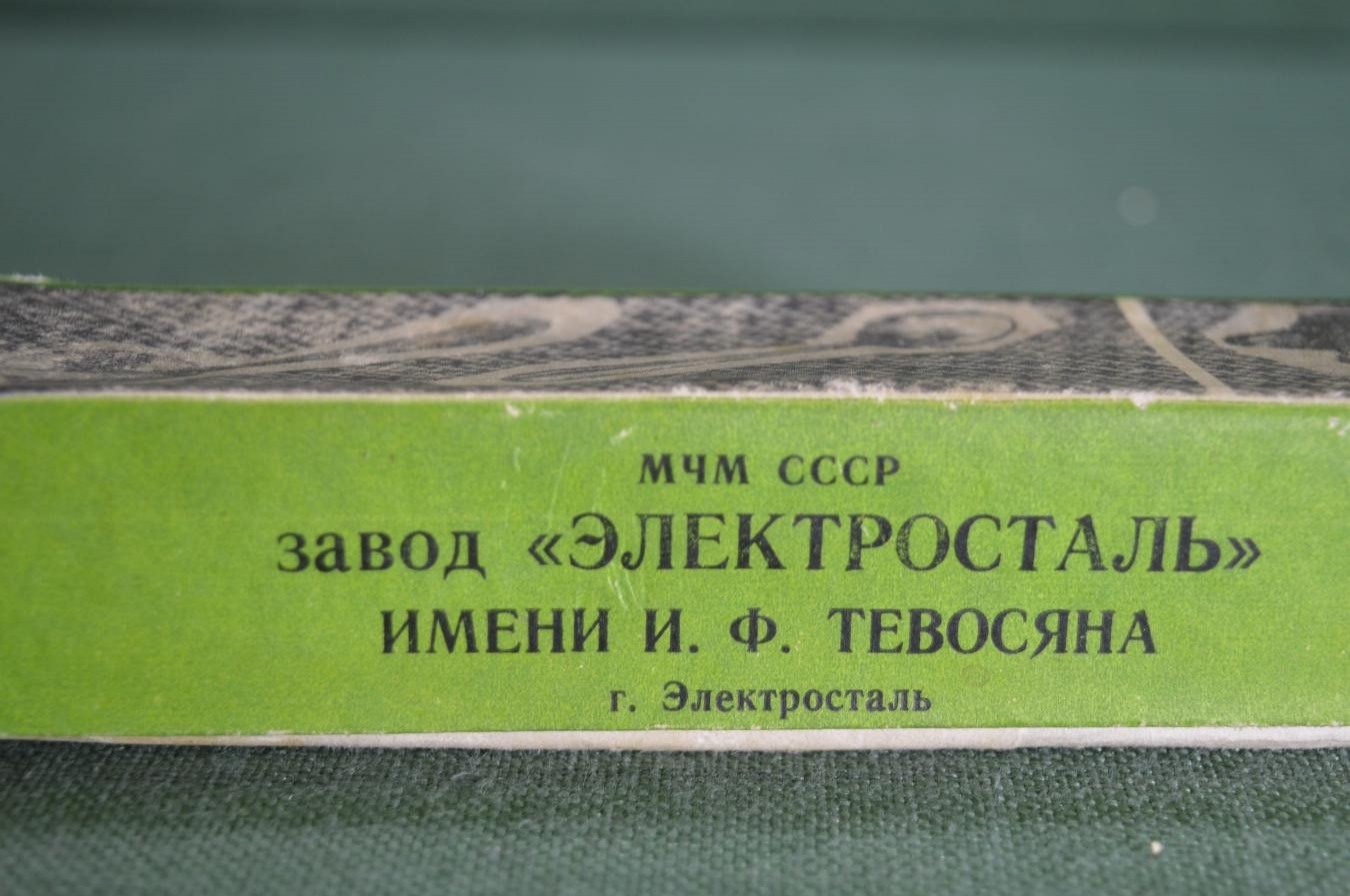 Купить Ложки чайные, Таллин. Мельхиор. СССР. в интернет-аукционе HabarTorg.  Ложки чайные, Таллин. Мельхиор. СССР.: цены, фото, описание