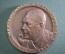 Медаль настольная "Шехтер Илья Александрович 1907 - 1975". PRO MEMORIA. Медицина. Очень тяжелая. 