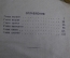 Книга "Убит при попытке к бегству". Вальтер Шенштедт. Молодая Гвардия, 1934 год. #A6