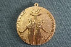 Медаль подвесная "Победителю соревнования. Спортивный клуб Красный Октябрь"