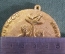 Медаль подвесная "Победителю соревнования. Спортивный клуб Красный Октябрь"
