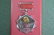 Знак, значок 