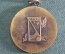 Медаль шейная "Международный турнир. Федерация хоккея СССР". Спорт, хоккей. 1982 год.